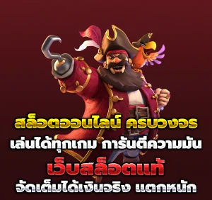 cosmo 365 slot