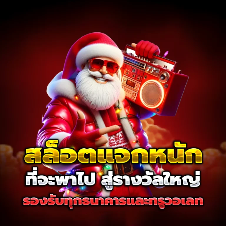 cosmo365 เครดิตฟรี
