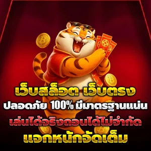 เว็บcosmo