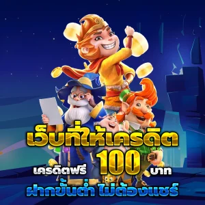 คอสโม่365